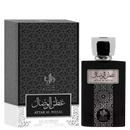 Attar Al Wesal Al Wataniah Eau de Parfum - Perfume Masculino.